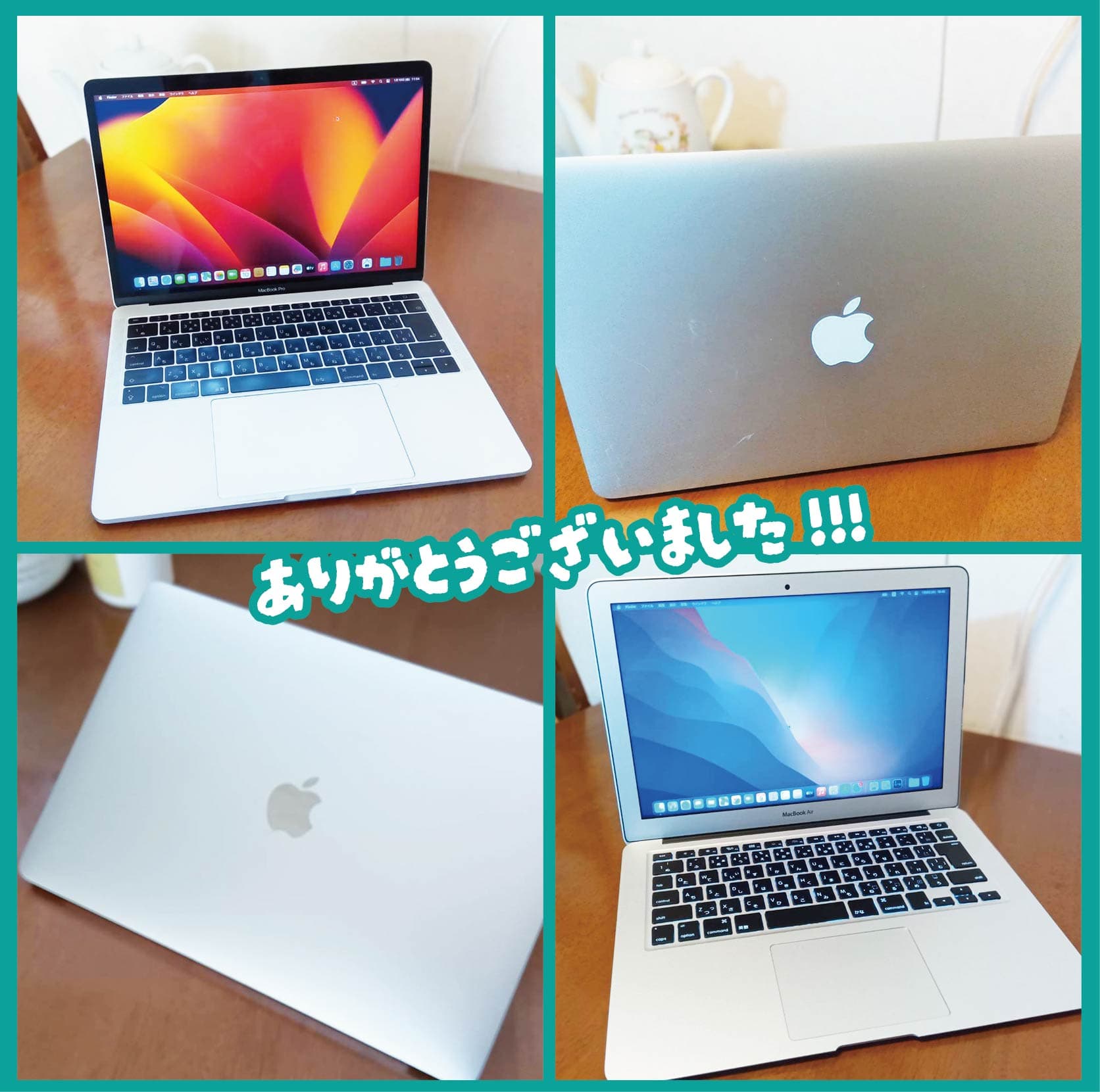 BoxJapan様からパソコンを寄贈いただきました! thumbnail